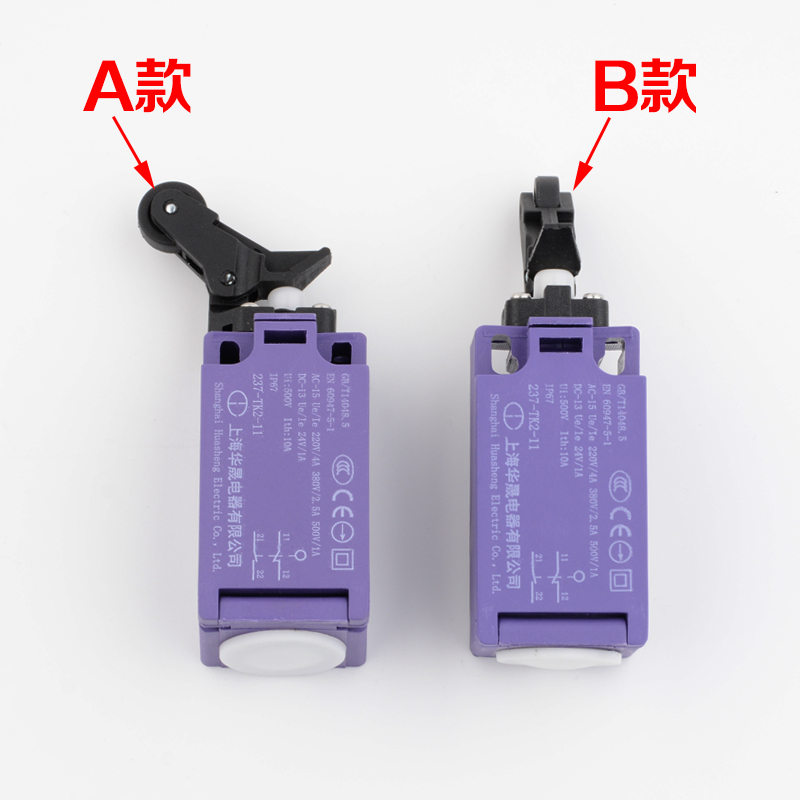 3pcs/lot Travel Switch 237-TK2 - Travel Accessories Manufacturer review and price