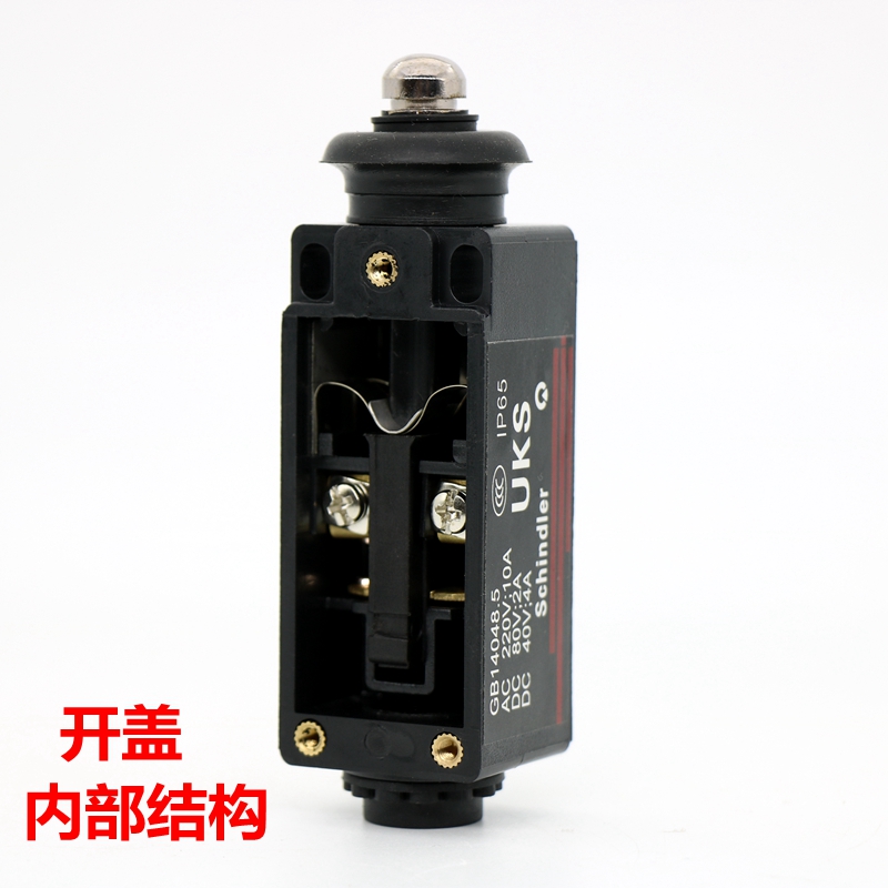 3pcs/lot UKS UKT Travel Switch - Travel Accessories Manufacturer review and price
