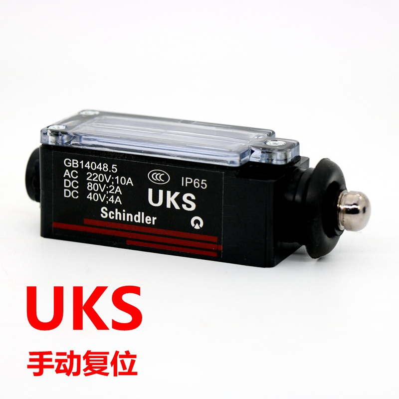 3pcs/lot UKS UKT Travel Switch - Travel Accessories Manufacturer review and price