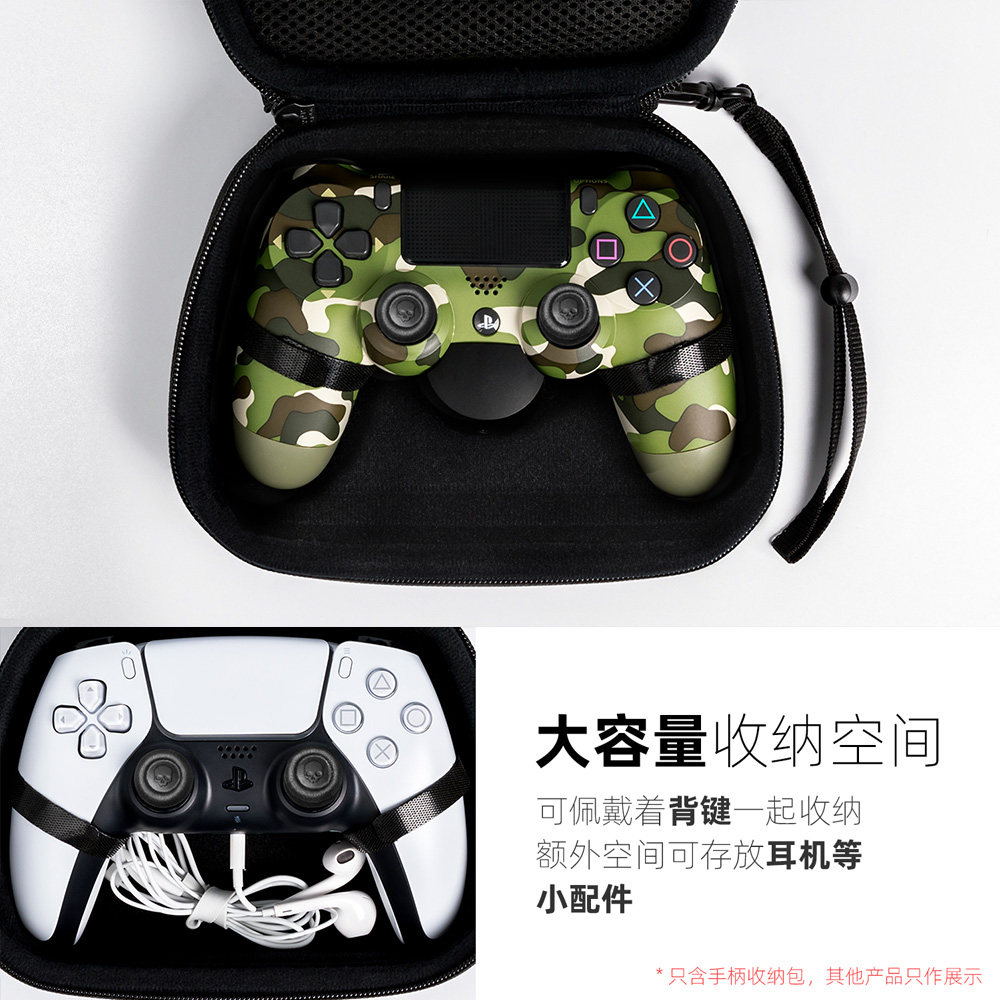 Skull & Co. Controller Case St - Travel Bag Xbox Series S review and price