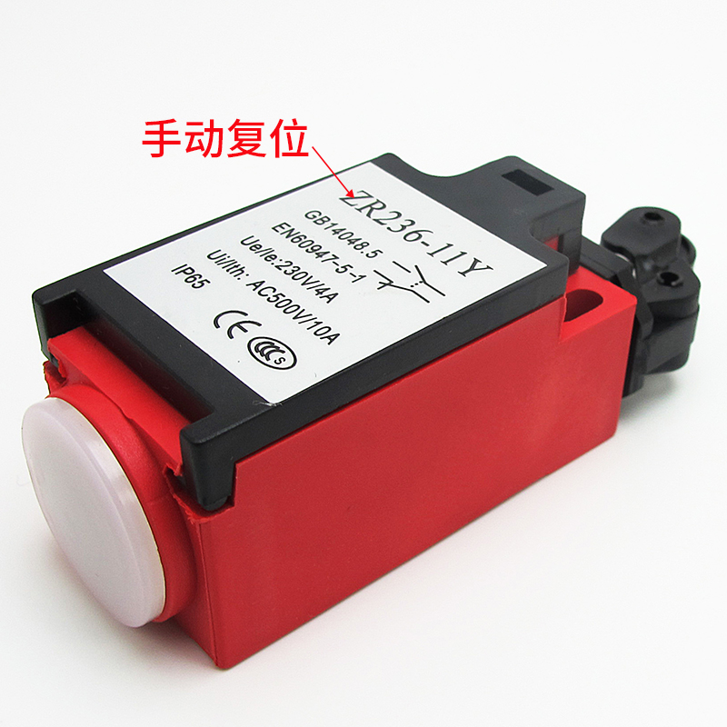 ZR/TR236 Automatic Manual Rese - Travel Accessories Manufacturer review and price