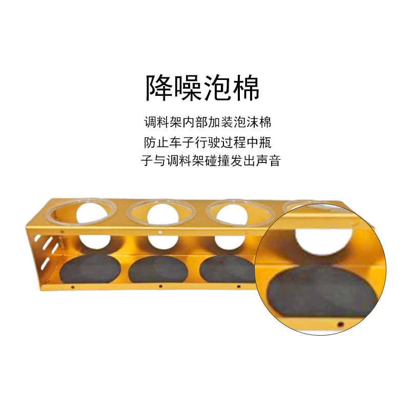 RV Aluminum Alloy Seasoning Ra - Travel Accessories Manufacturer review and price