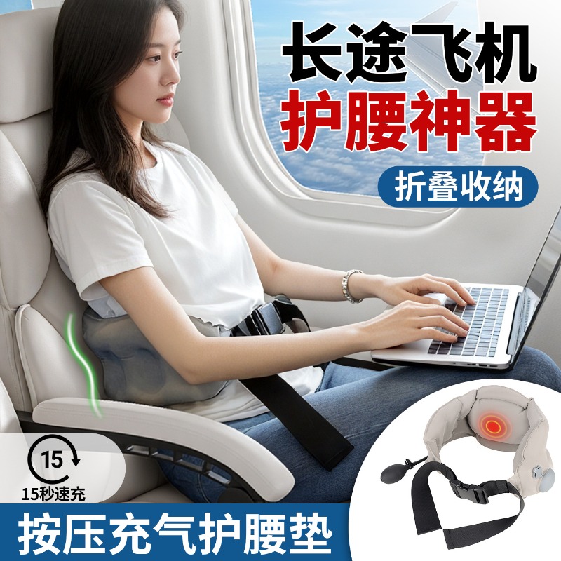 Press Inflatable Portable Lumb - Travel Pillow Inflatable review and price