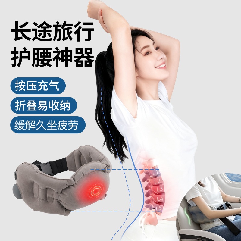 Press Inflatable Portable Lumb - Travel Pillow Inflatable review and price